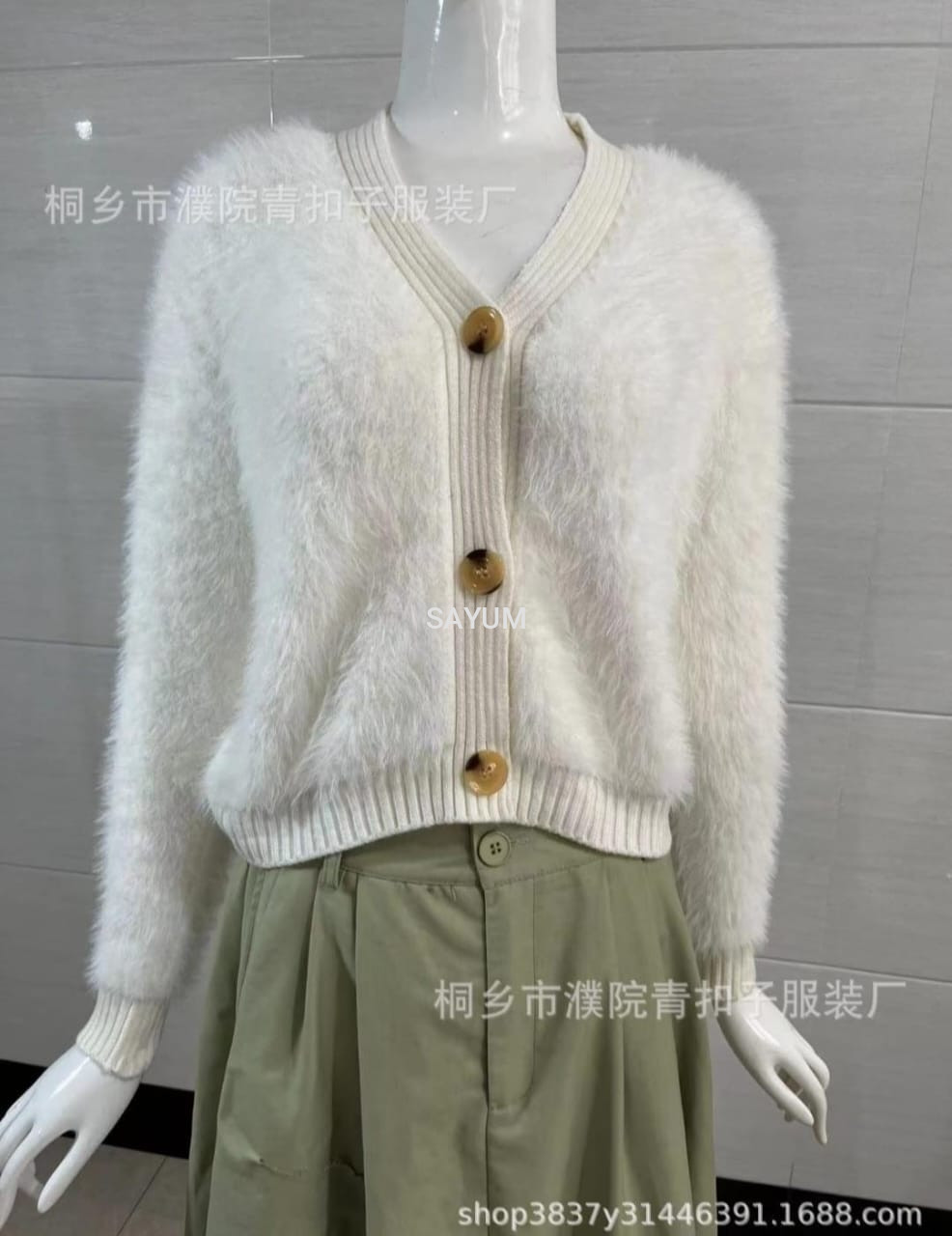 Faux Mink Velvet Short Cardigan